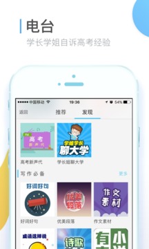 2017高考全国一卷二卷三卷理综数学答案|201