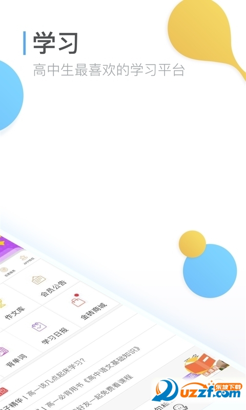 2017高考英语全国1卷2卷3卷真题答案|2017高