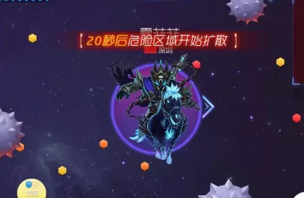 球球大作战极限大逃杀激活码领取软件