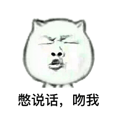 wannabe软件头抖音中的动态蘑菇贴吧|蘑菇头表情图搞笑图片