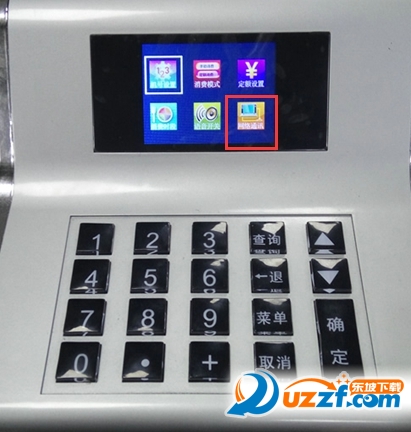刷卡机IC卡消费软件|迪奥特莱斯食堂刷卡机IC
