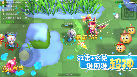 怪兽大作战百度版