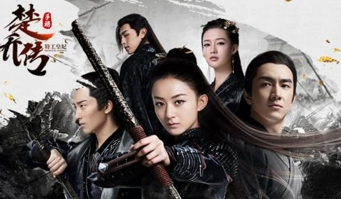 楚乔传手游官方礼包版下载|楚乔传手游礼包版