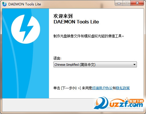 虚拟光驱daemon tools免费版|daemon tools免费