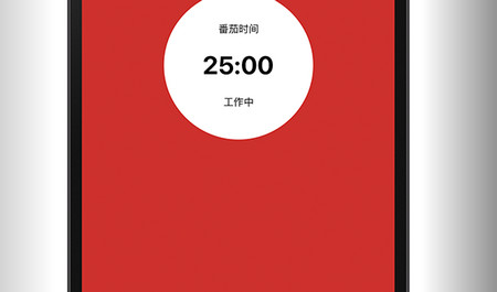番茄钟定时器app下载|番茄钟定时器2.0.0 安卓