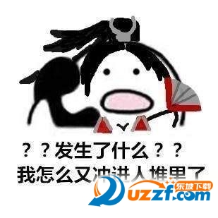 歪 你可以慢点跑吗