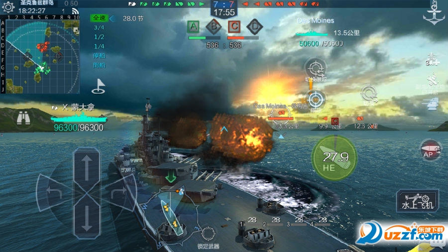 战舰联盟辅助工具下载|战舰联盟无限金币钻石