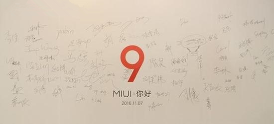 小米MIUI9体验资格获取软件|小米9内测资格微