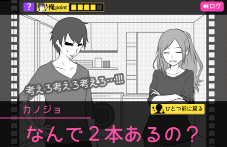 分手回避劈腿2中文版