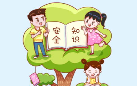 2017年洛阳市学校安全教育平台