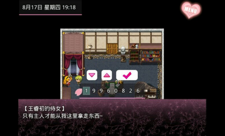 无冬镇物语安卓版|无冬镇物语内购破解版1.29