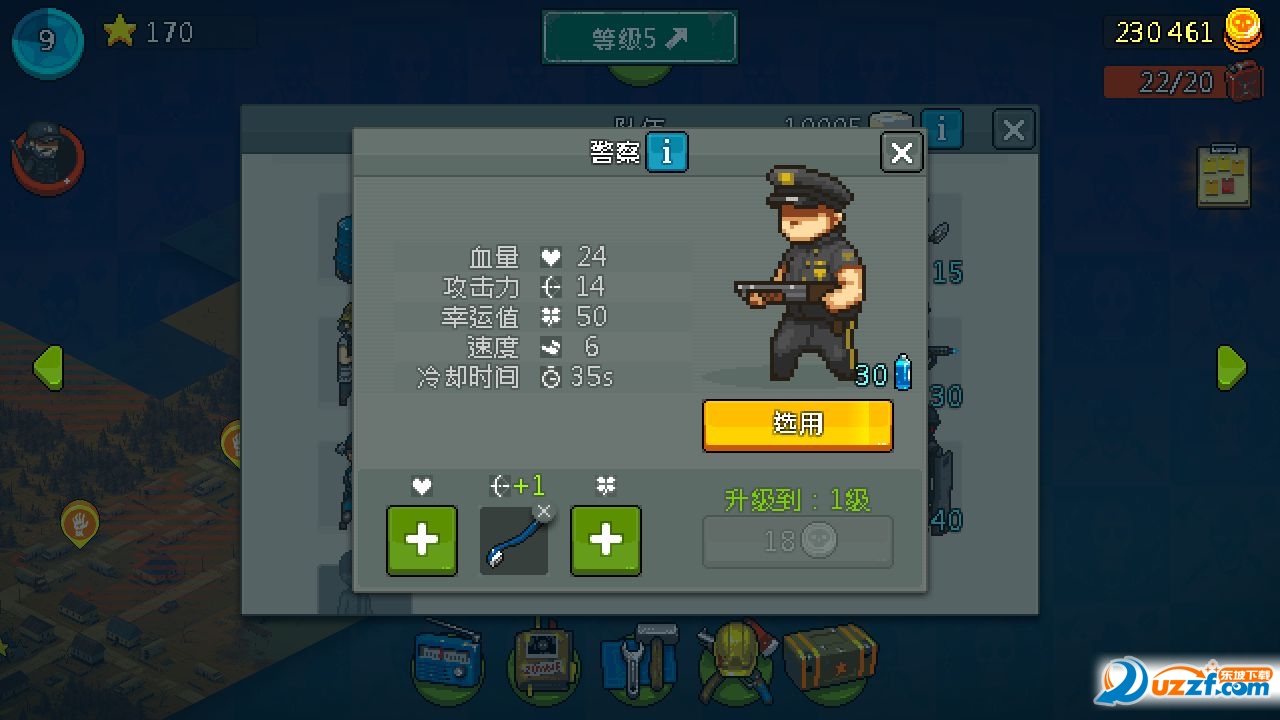 死亡突围僵尸战争无限资源体力版
