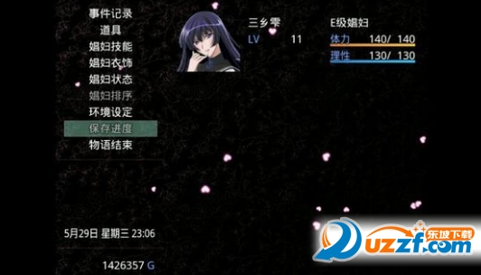 无冬镇物语破解版下载|无冬镇物语汉化版(附攻