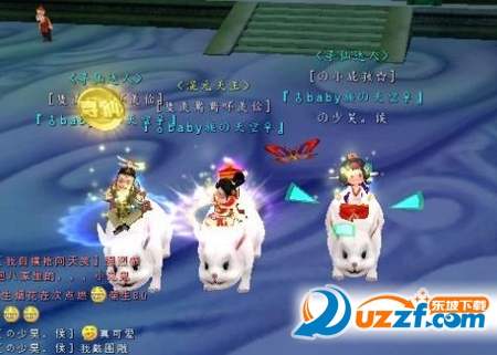 寻仙2手游公测版