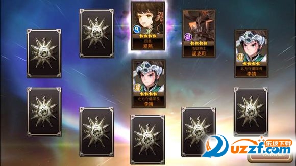 十二战纪手游官网版