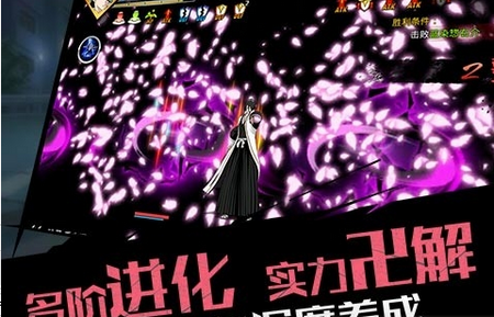 无限纷争死神觉醒破解版下载|无限纷争死神觉