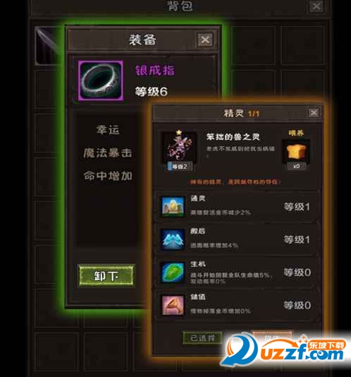 魔窟无尽的地下城无限钻石破解版下载|魔窟无