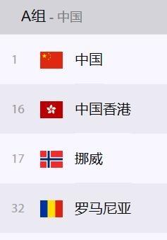 守望先锋世界杯2017视频