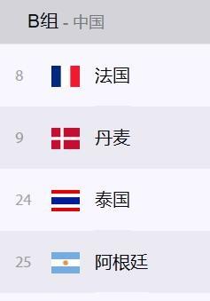 守望先锋世界杯2017视频