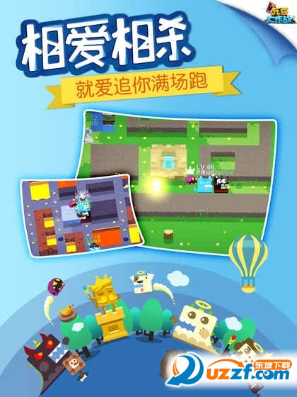 吃豆大作战手游百度版截图