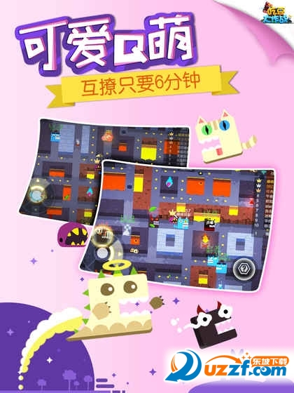 吃豆大作战手游九游版截图