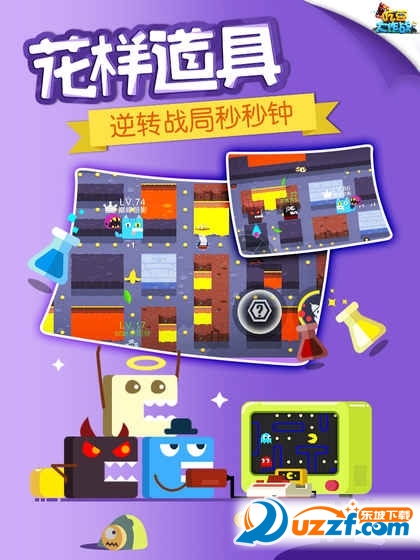 吃豆大作战手游九游版截图