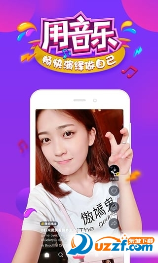 抖音逆天化妆术音乐教程版下载|抖音逆天化妆