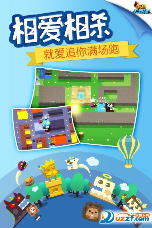 吃豆大作战果盘版截图