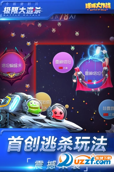 �������ս7.0.0�汾��ͼ