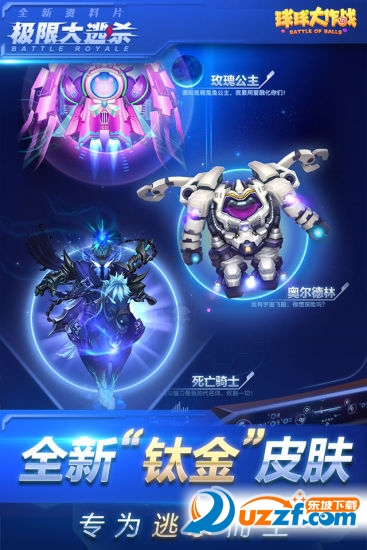 �������ս7.0.0�汾��ͼ