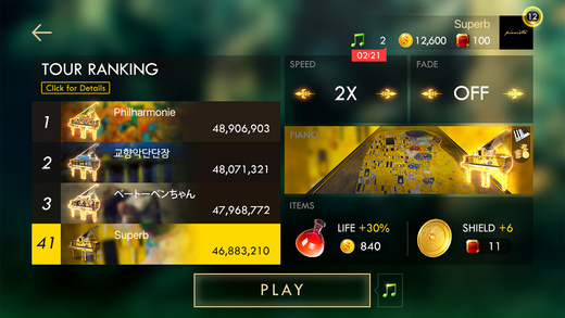 pianista Android官网截图