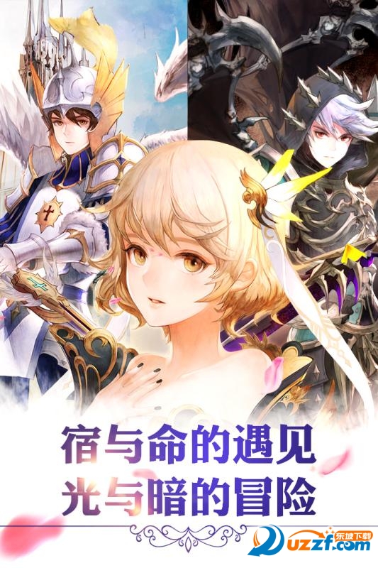 十二战纪手游官网版