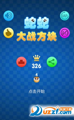 蛇蛇大战方块无限生命版截图