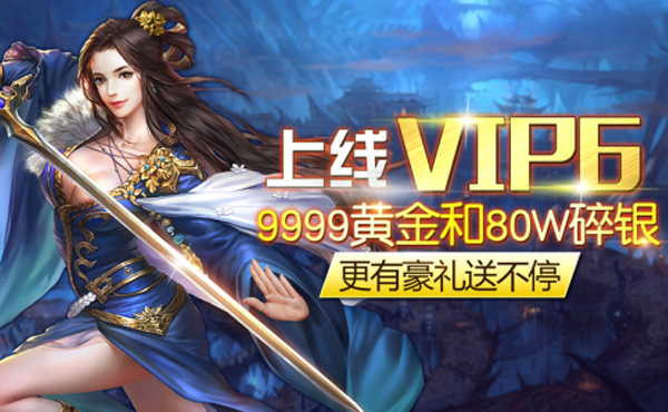 刀剑择天bt版