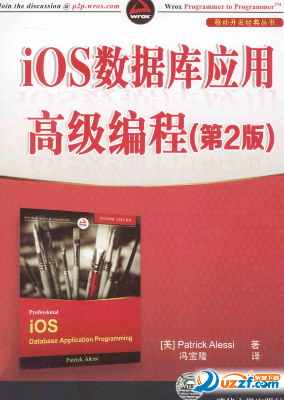 iOSݿӦø߼(2)ͼ0