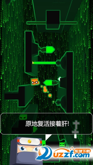 你行你上全关卡存档版截图