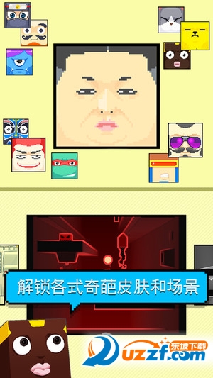你行你上全关卡存档版截图