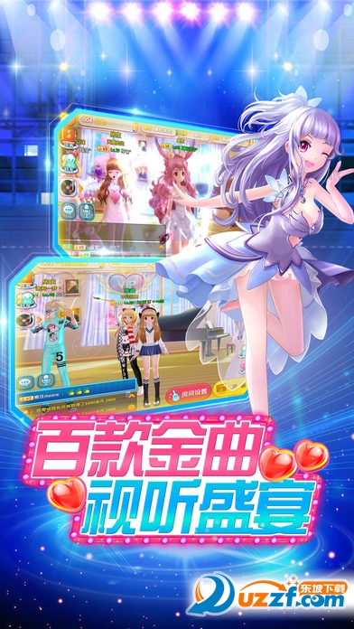 炫舞青春手游破解版截图