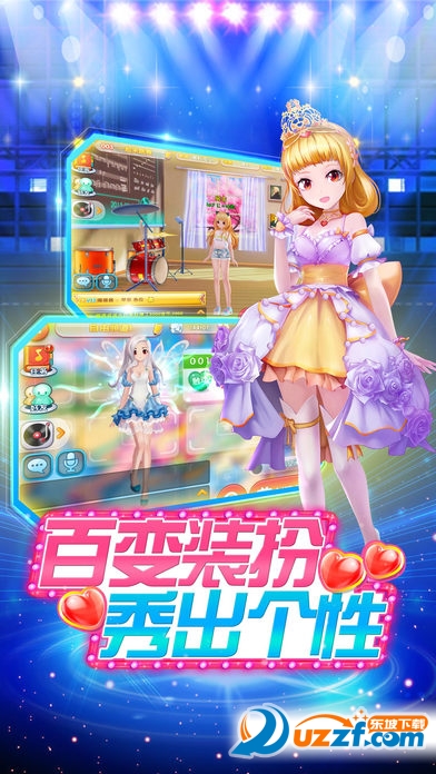 炫舞青春手游破解版截图