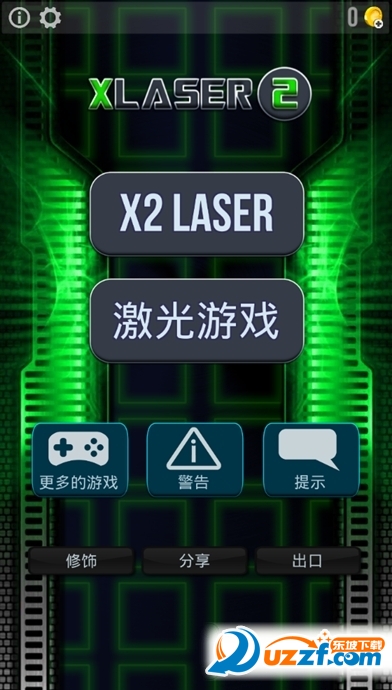 laxer x2()ٷIOSͼ