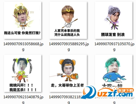 王者荣耀李易峰搞笑图片1.0 高清无水印