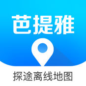 芭提雅地图中文版1.3.7201701201616 苹果版