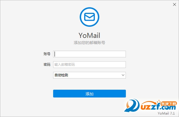 YoMail(ʼͻ)ؽͼ1