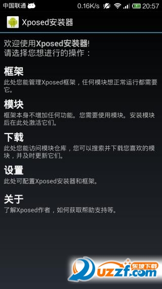 Xposed Installer(XposedСרð ж)ͼ