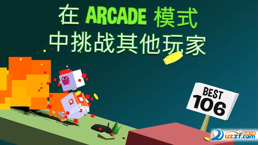 越过山丘全关卡破解版截图