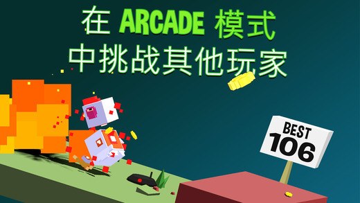 越过山丘九游版截图