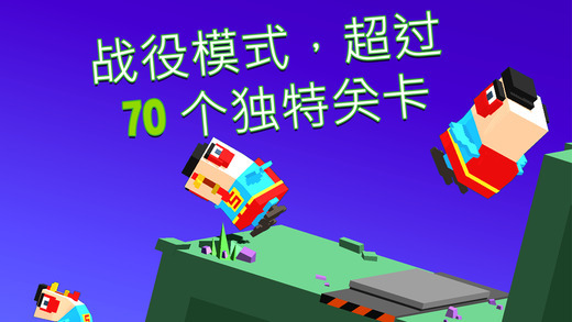 越过山丘九游版截图