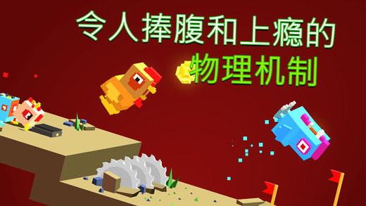 越过山丘九游版截图