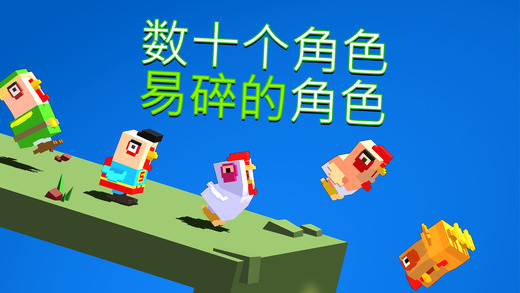 越过山丘全人物解锁版截图