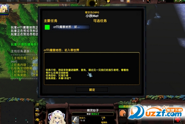 Ԫorpg1.0.92ʽͼ1